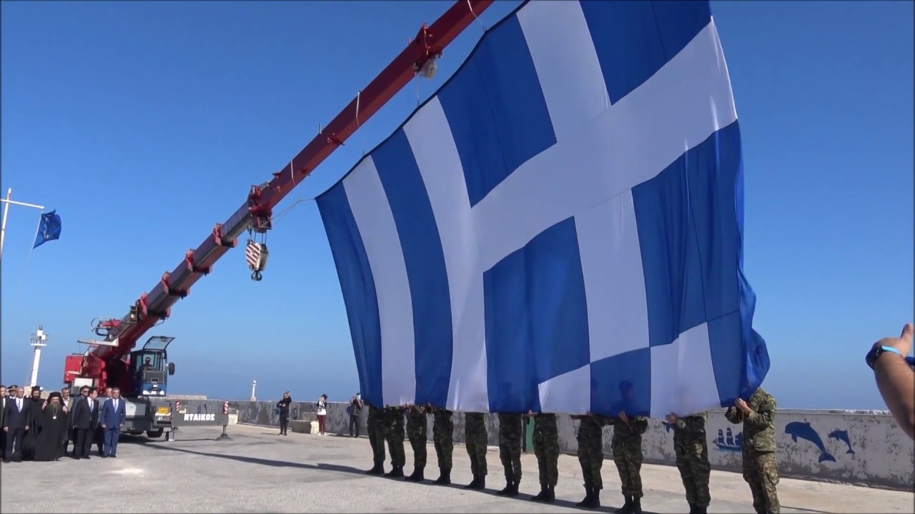 Αποτέλεσμα εικόνας για Έπαρση μεγάλης Ελληνικής Σημαίας Χίος - Greek flag Chios