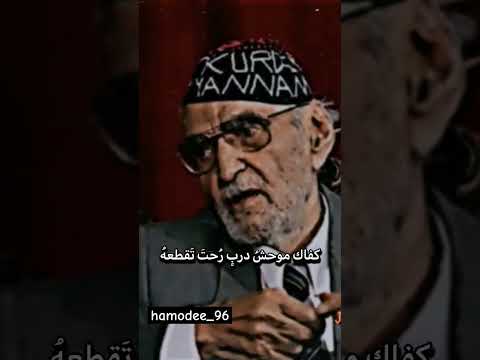 محمد مهدي الجواهري رائعته اخر ايامه ارح ركابك من اين و من عثر كفاك جيلان محمولا على خطر الجواهري