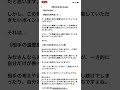 71.熱量を伝える事