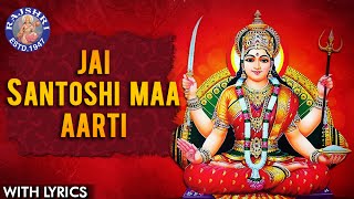 Chant this popular devi aarti dedicated to goddess santoshi popularly
known as maa with the help of lyrics only on rajshri soul. mata...