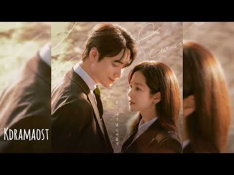 폴킴 (Paul Kim) - Always Be With You | 나의 완벽한 비서 (Love Scout) Special OST