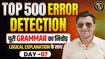 TOP 500 ERROR DETECTION Class 7 || English for all competitive exams By Vinay Mishra