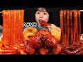 ASMR MUKBANG| 직접 만든 반반 떡볶이 양념치킨 먹방 & 레시피 FRIED CHICKEN AND Tteokbokki EATING