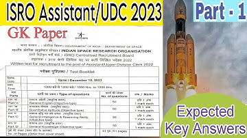 ISRO Assistant/UDC Exam 2023|Part-1|Question Paper Answers Discussion #isro #isroexam #isroassistant