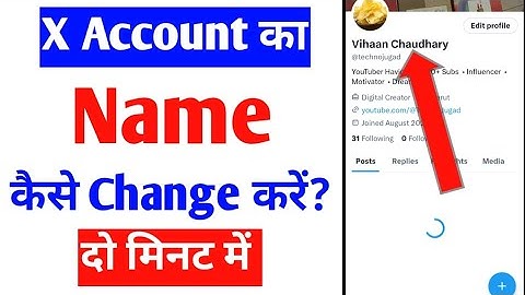 x profile ka name kaise change kare |x id username change process |how to change name on x account