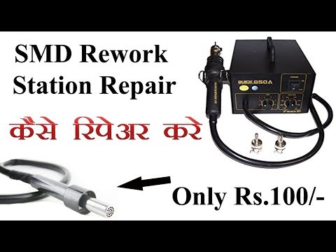 SMD Rework Station Repair