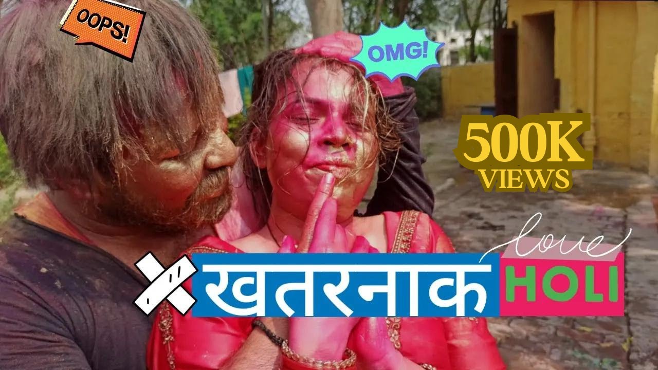 Holi Celebration | Khatarnak Holi | Holi Vlog | Holi hai | Holi Special 2022
