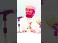 Ombi La Kwanza La Watu Wa Motoni Na Jawabu La Allah Kwao Sheikh Noordin Kishki 
