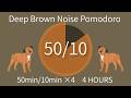 50/10 Pomodoro Timer with Deep Brown Noise 🐶 4-Hour Study with Me for Focus &amp; ADHD