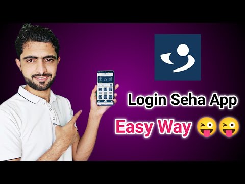 How To Login Seha App || Easy Way