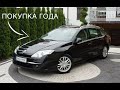 Смотр Renault Laguna III initiale Paris