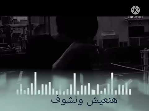 هنعيش ونشوف لينا شاماميان For ترندمصر Foruyou Music 1k