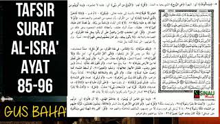 Gus Baha: Tafsir Surat Al-Isra' Ayat 85-96