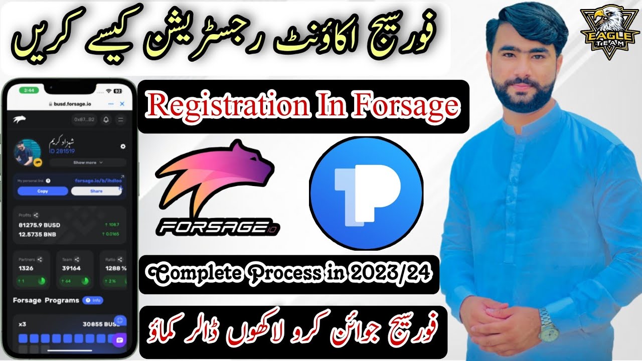 How to Create Forsage account in Token Pocket| Forsage ka account kaise bnayen