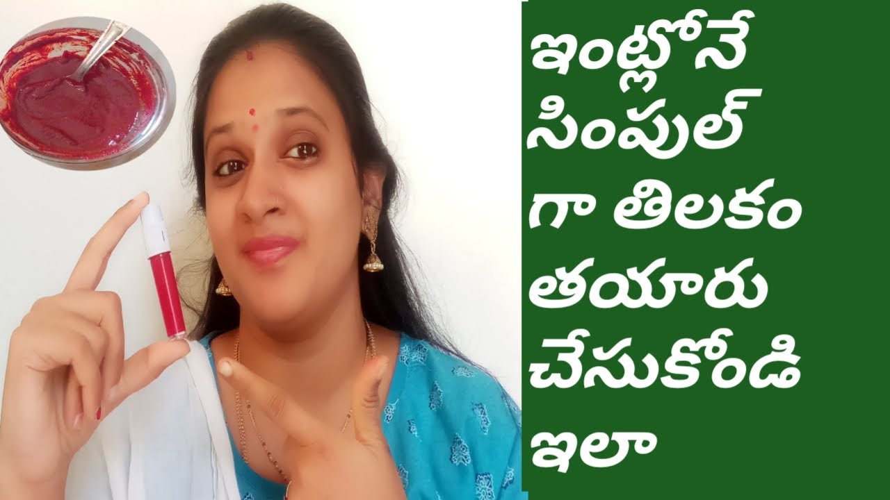 How to make herbal liquid sindoor at home|home made tilakam