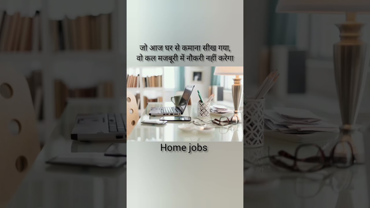 work from home 🏡🏡 