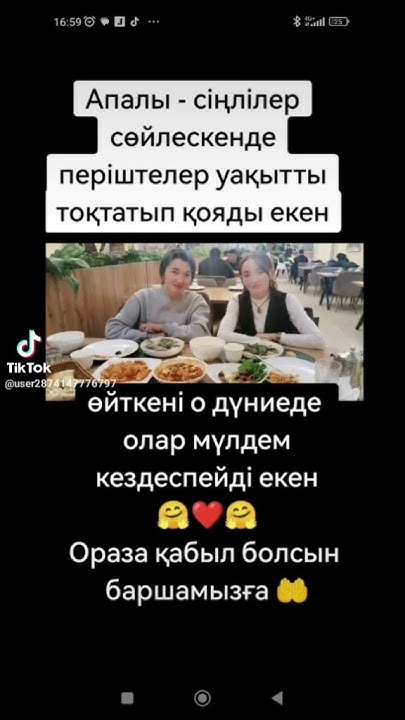 лак бас - YouTube