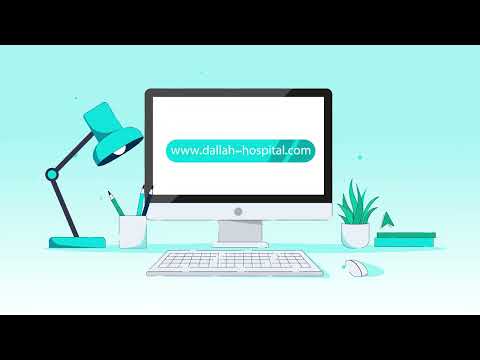 خدمات مستشفيات دله الرقمية