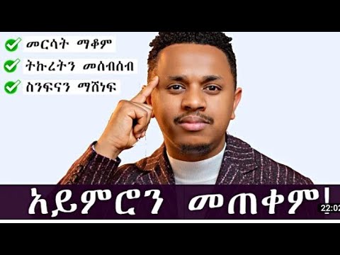 ቪዲዮ: ሁለገብ ለመሆን (ከስዕሎች ጋር)