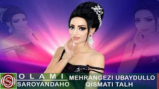 Мехрангези Убайдулло - Кисмати Талх | Mehrangezi Ubaydullo - Qismati Talkh