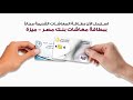 استبدل الان بطاقة المعاشات القديمة مجانا ببطاقة معاشات بنك مصر ميزة