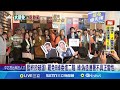 藍營罷免運動