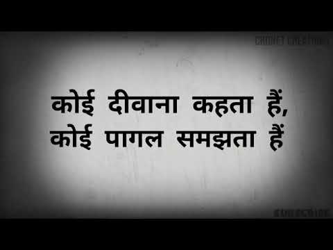 Koi diwana kahata hai Koi pagal kahata hai Kumar Vishwas Whatsapp Status