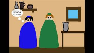 Мультфильм "Не дом, а рай" Мультфильм "Не дом, а рай"