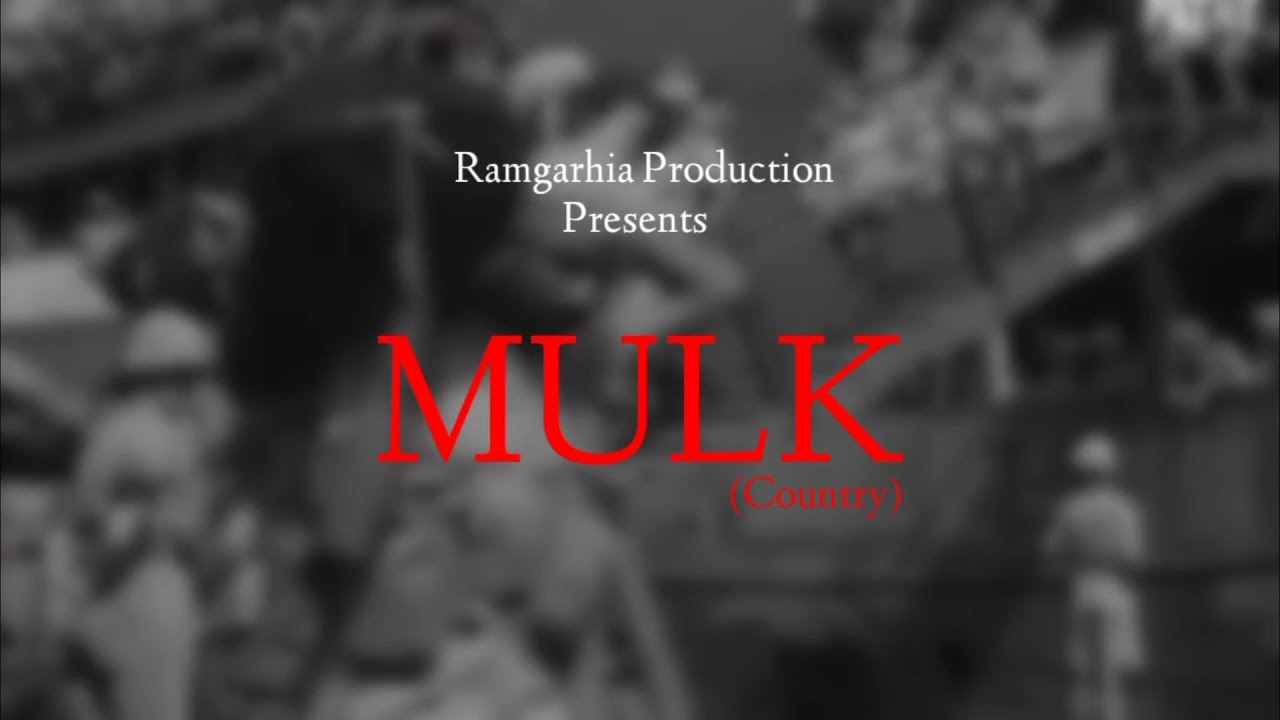 MULK (COVER VIDEO) Amrinder gill | challa mud ke nahi aaya | Ramgarhia Production