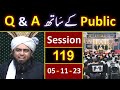 119public q  a session  meeting of sunday with engineer muhammad ali mirza bhai 05nov2023