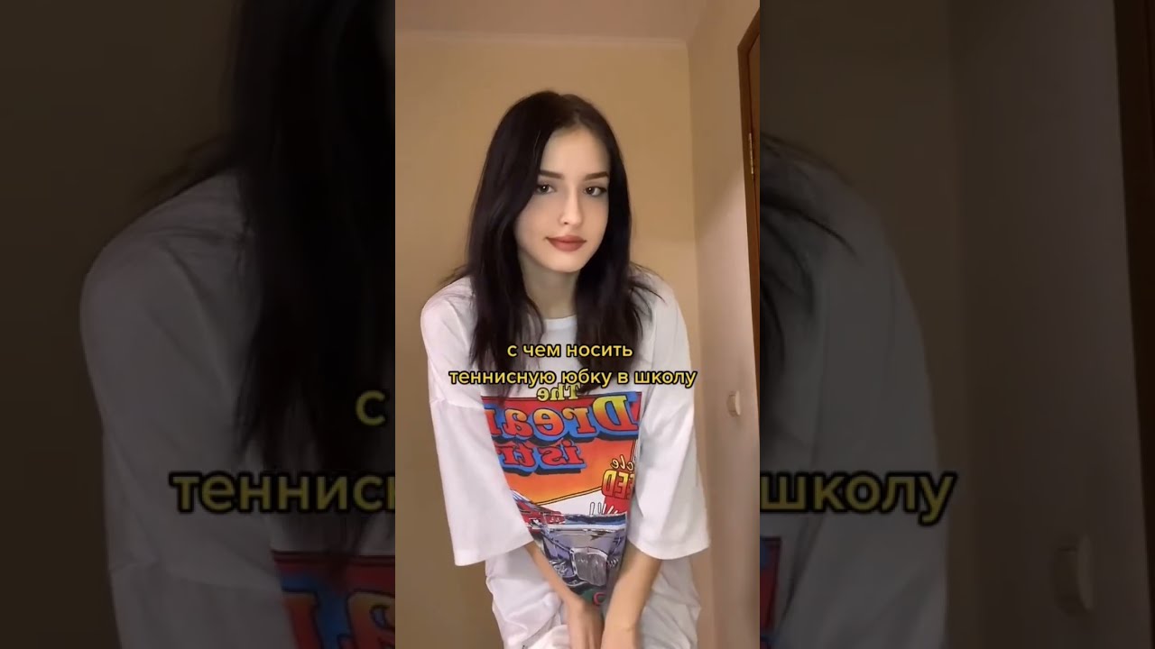 юбка-футболка