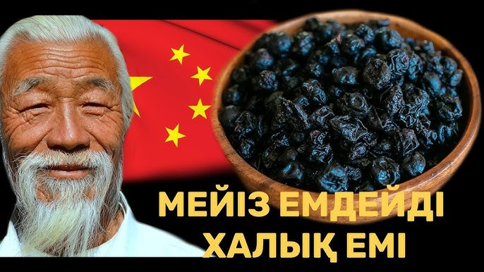 Үйлену тойында жасырын камера қалыңдықты зорлады.