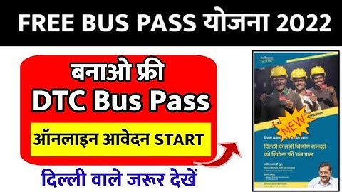 Delhi bus pass free for labour | Delhi DTC & Cluster bus pass online apply | मुफ्त बस पास 2022