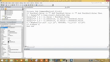 اكسل vba رسالة بعد الترحيل هل تريد الطباعة (نعم-لا)