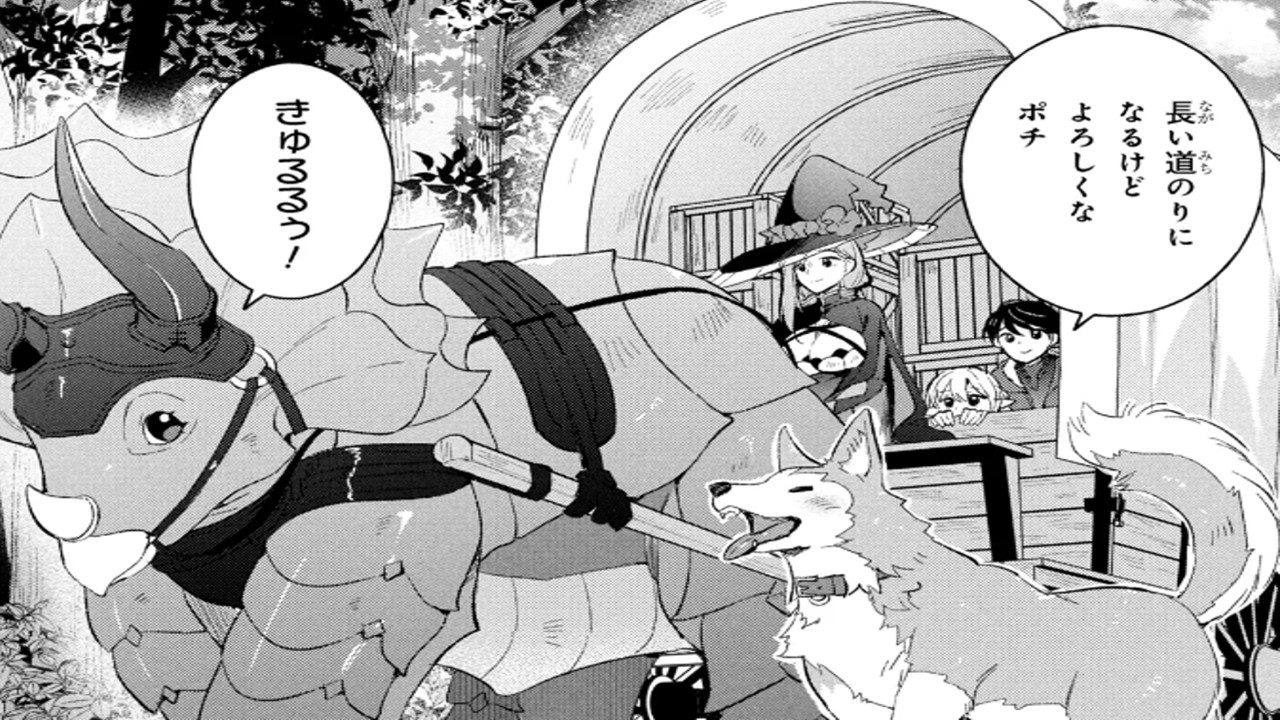 【異世界漫画】『家ごと転移したら、こっちが僕の“本当の世界”だった件」1~26-3【マンガ動画】