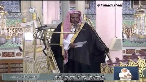 قراءة قديمة للشيخ حسين ال الشيخ إمام وخطيب المسجد النبوي سورة ص