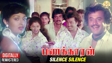 Silence Silence Video Song | Panakkaran Tamil Movie | Ilaiyaraja | S Janaki | Rajinikanth