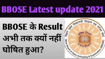 BBOSE Result 2021 January Declared | Bihar open Board Result 2021 | Bbose Exam Result | BBOSE Board