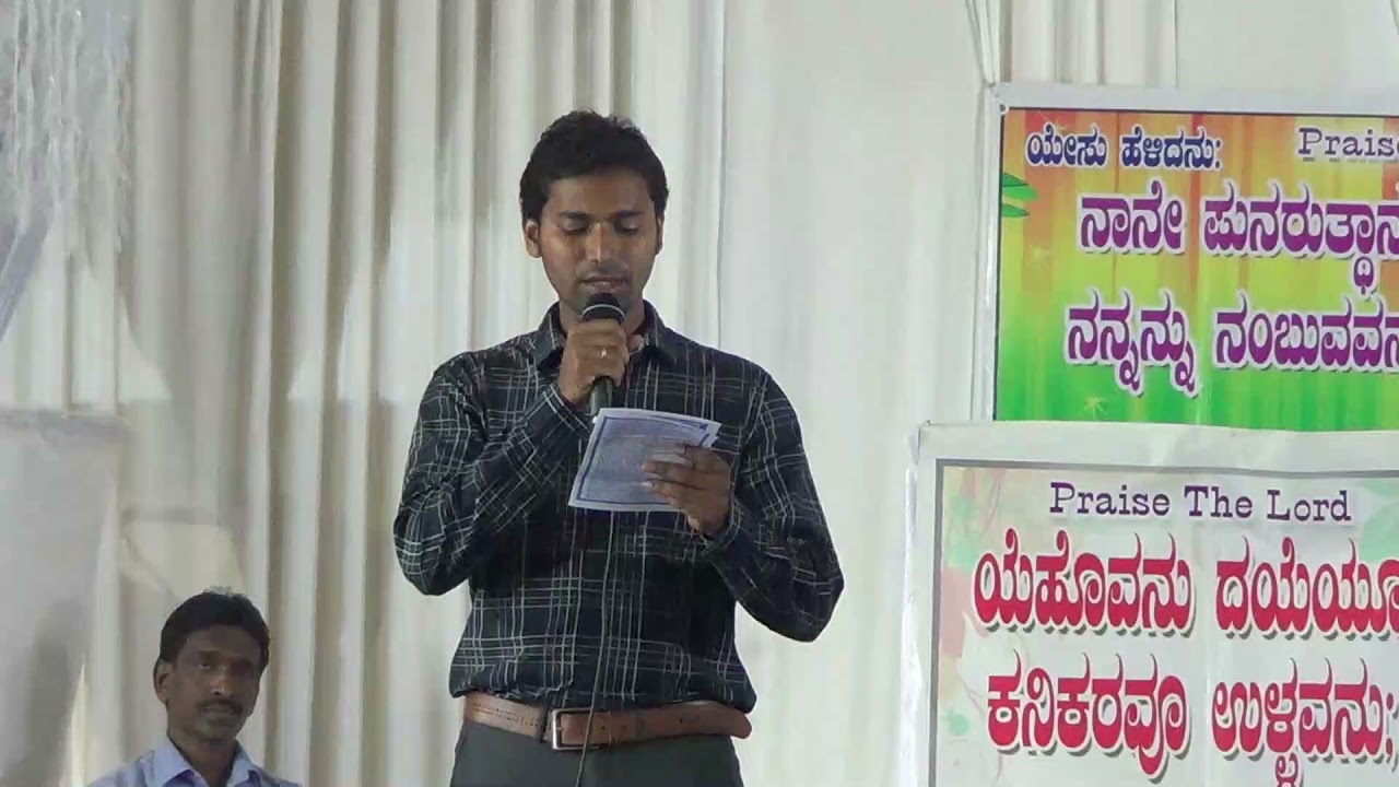 Devudu Prematho Song | Telugu Christian Devotional Song | Boui Song | Hanok | Siloam Prayer Hall adlı videoyu YouTube'da izle Devudu Prematho Song | Telugu Christian Devotional Song | Boui Song | Hanok | Siloam Prayer Hall adlı videoyu YouTube'da izle