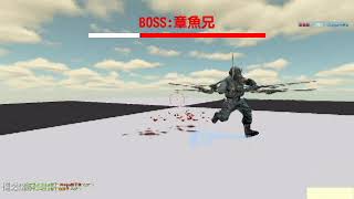 [CSO/CSNS] BOSS FIGHT