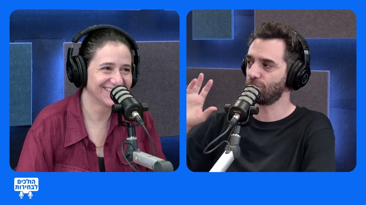 יומיים לבחירות: מה המטרה האמיתית של היציאה ההזויה של נתניהו? | פרק 23