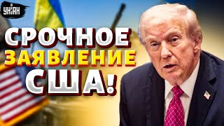 СРОЧНОЕ заявление США! Тайные ПЕРЕГОВОРЫ с РФ: Трамп предлагает Зеленскому СДЕЛКУ. Вмешался Сырский