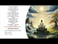 Ta tìm về với ta (Coming home to your soul)