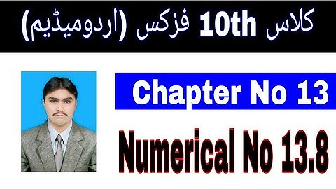 10 Class Physics|| Chapter  13|| Numerical  13.8|| Urdu Medium