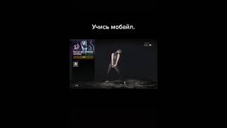 Call off Duty mobile танцы под музыку Phut hov phao (KALZ remix) Lotooth