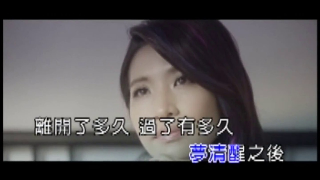 Watch 梁一貞 離開以後cover by Js on YouTube Watch 梁一貞 離開以後cover by Js on YouTube