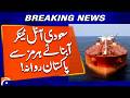 Saudi Oil Tanker Heads to Pakistan via Strait of Hormuz – Breaking News