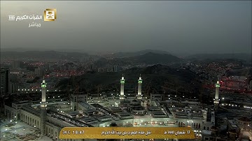 صلاة المغرب الجمعة 17-8-1441هـ الشيخ ماهر المعيقلي - أواخر سورة البقرة