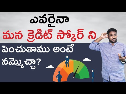 Credit Score In Telugu - Can Someone Raise My Credit Score Fast | Kowshik Maridi |