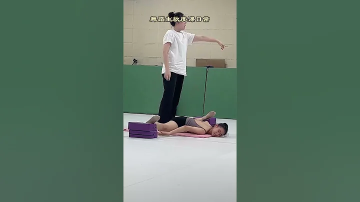 Flexibility Training Course for Chinese Dance Majors thumbnail